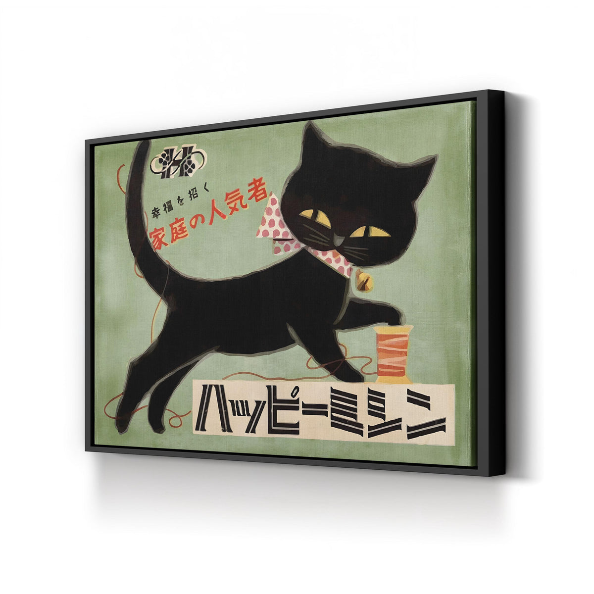 Vintage Japanese Black Cat Sewing Machine Advertisement canvas print in Black frame
