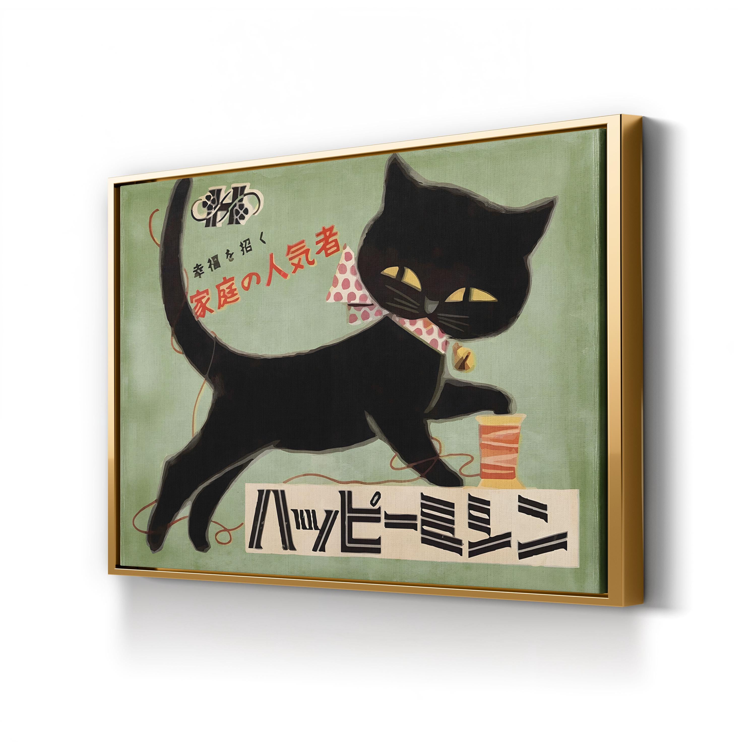 Japanese Black Cat Advertisement – Period Illustration Wall Art | Retro Canvas Print