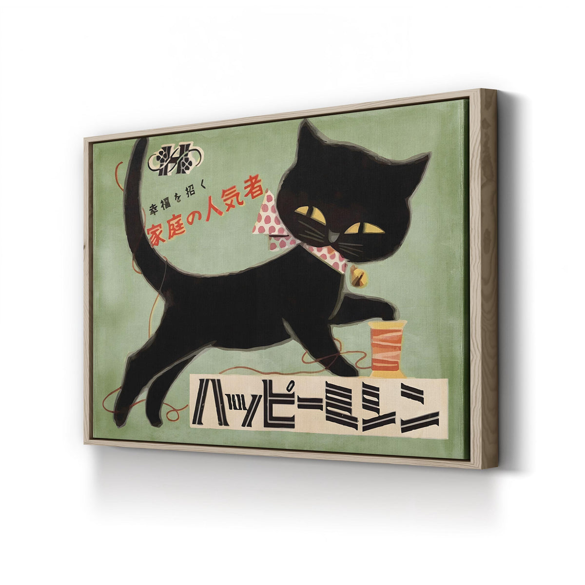 Vintage Japanese Black Cat Sewing Machine Advertisement canvas print in oak frame