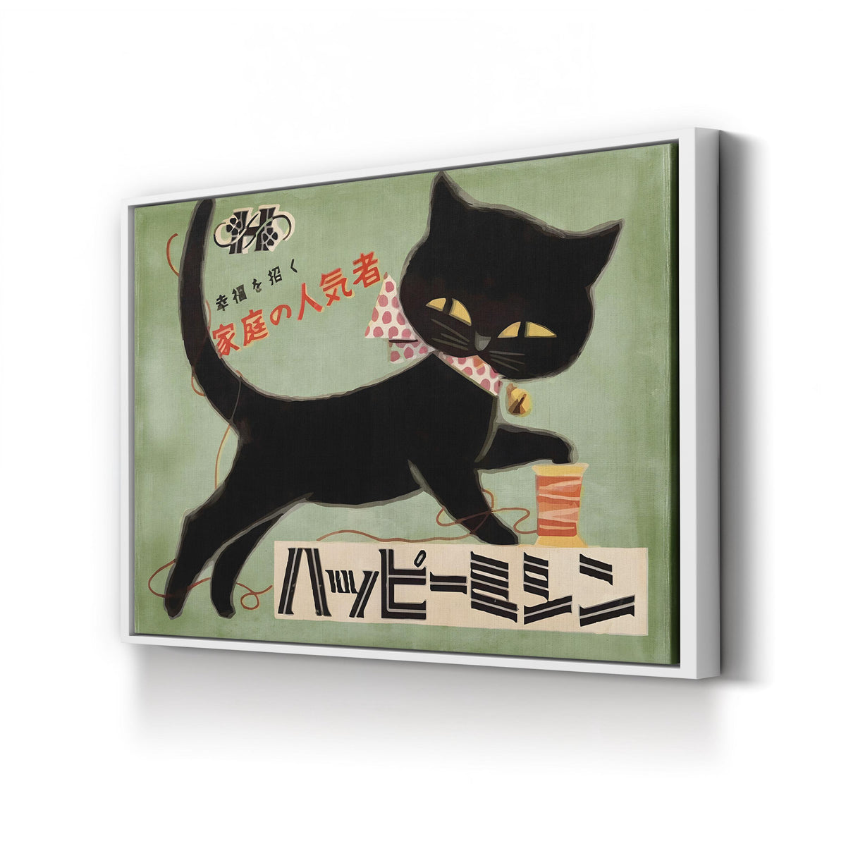 Vintage Japanese Black Cat Sewing Machine Advertisement canvas print in White frame