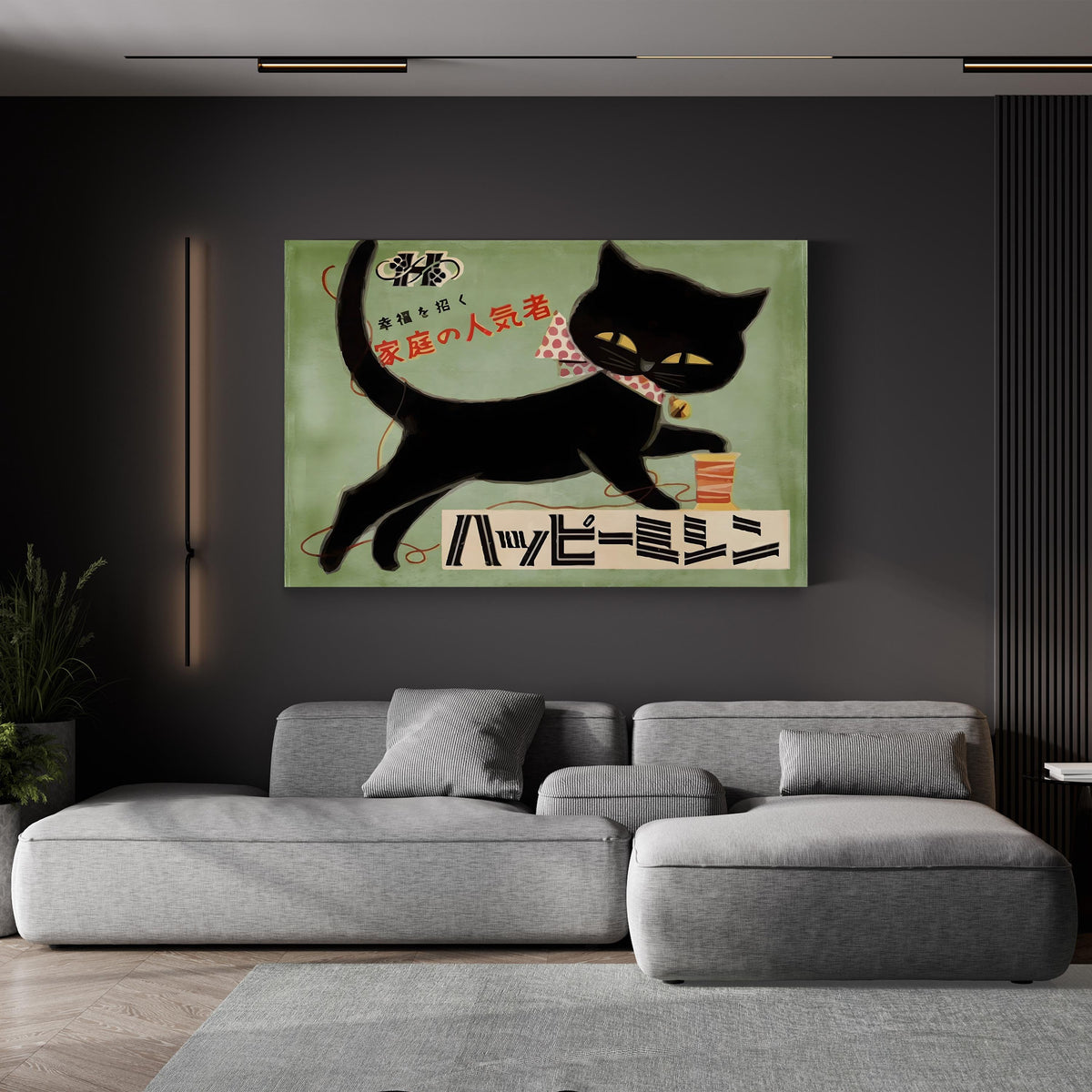 Vintage Japanese Black Cat Sewing Machine Advertisement canvas print, Gallery Canvas unframed